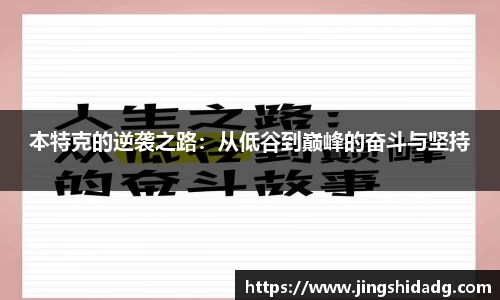 好博体育手机网页版登录