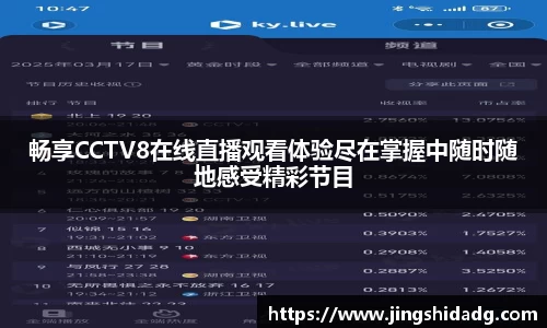 好博体育官网版