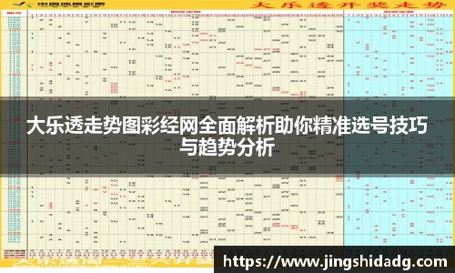 好博体育官网入口