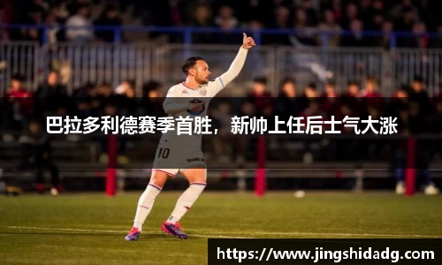 好博体育手机网页版登录