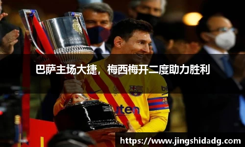 好博体育官网入口