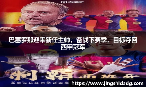 好博体育官网入口