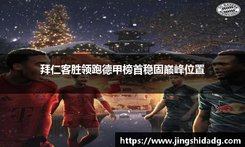 好博体育最新地址