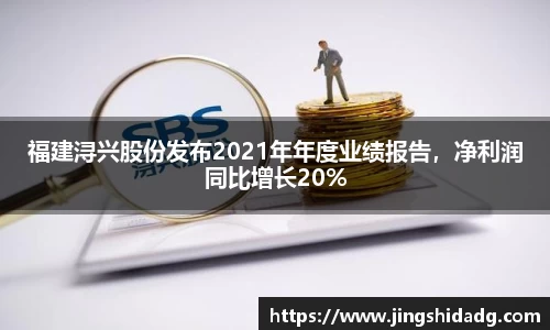 好博体育官网入口