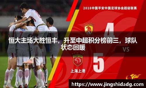 好博体育官网版