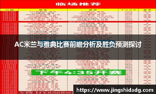 好博体育官网入口