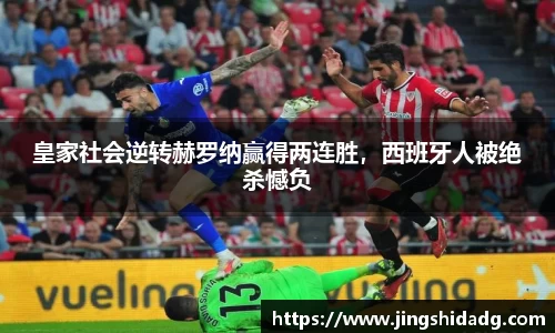 好博体育官网入口