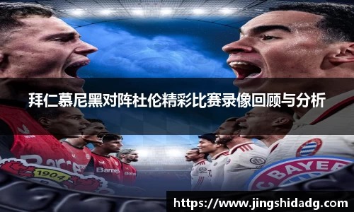 好博体育官网入口